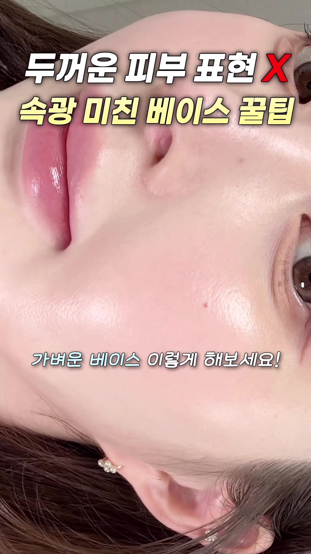 @겸다미