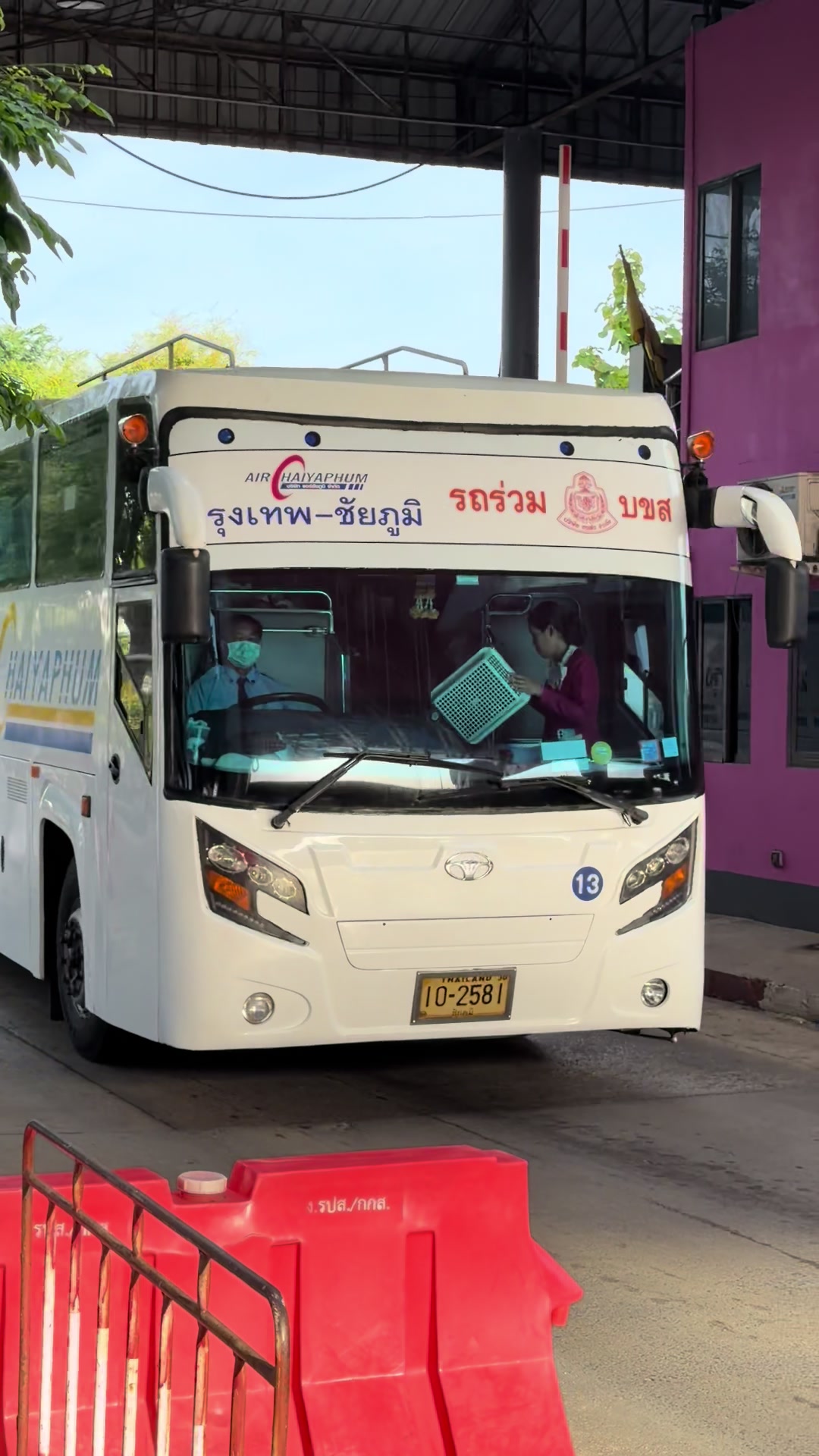 @Transport Thailand ARD