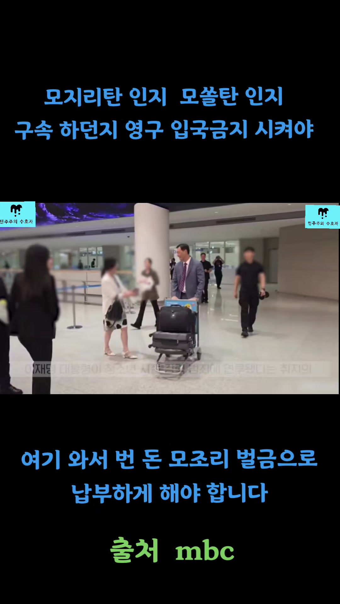 @좋은 뉴스만^^