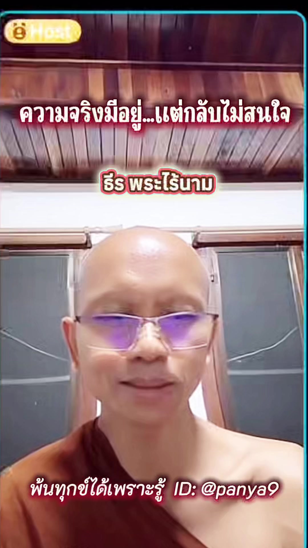 @Su Wiriya