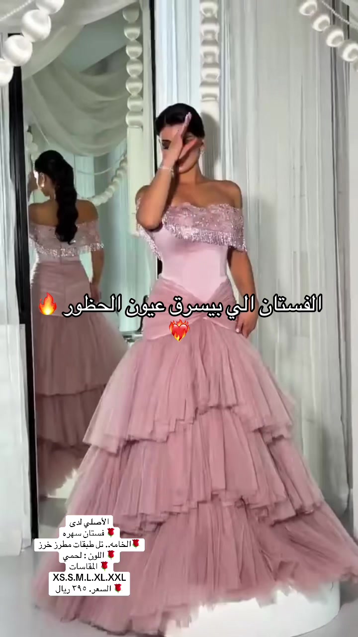 @متجر أريام فاشن 👗