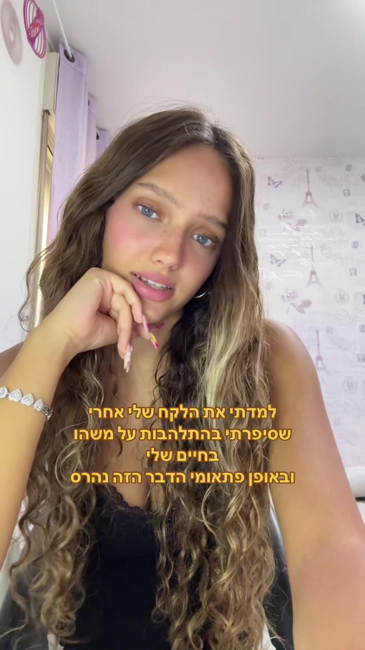 @Maayan