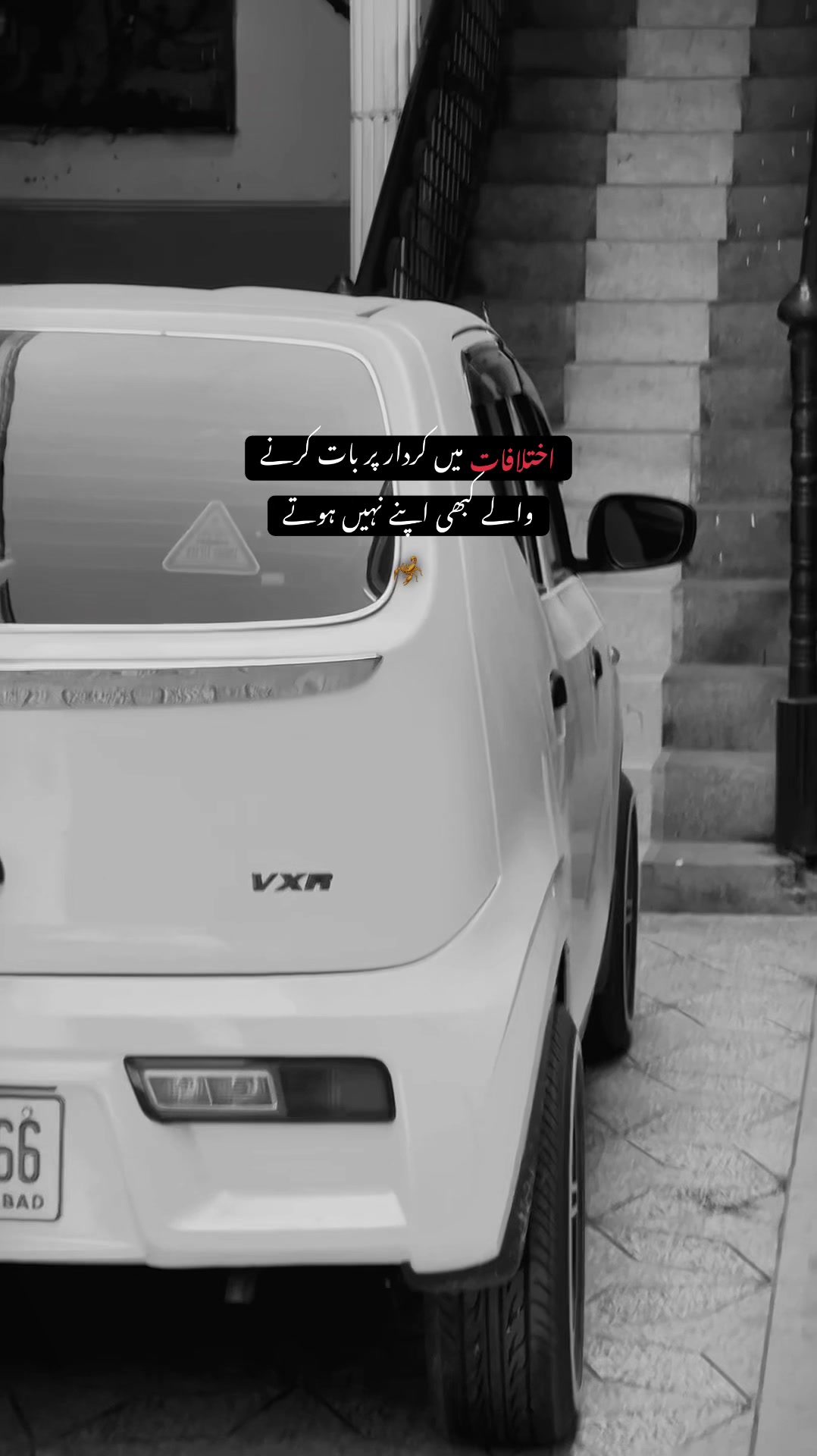 @&bull; 𝐒𝐇𝐀𝐌 ✦