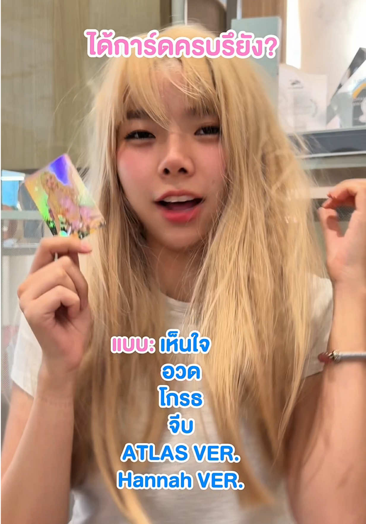 @SUNSU THAILAND