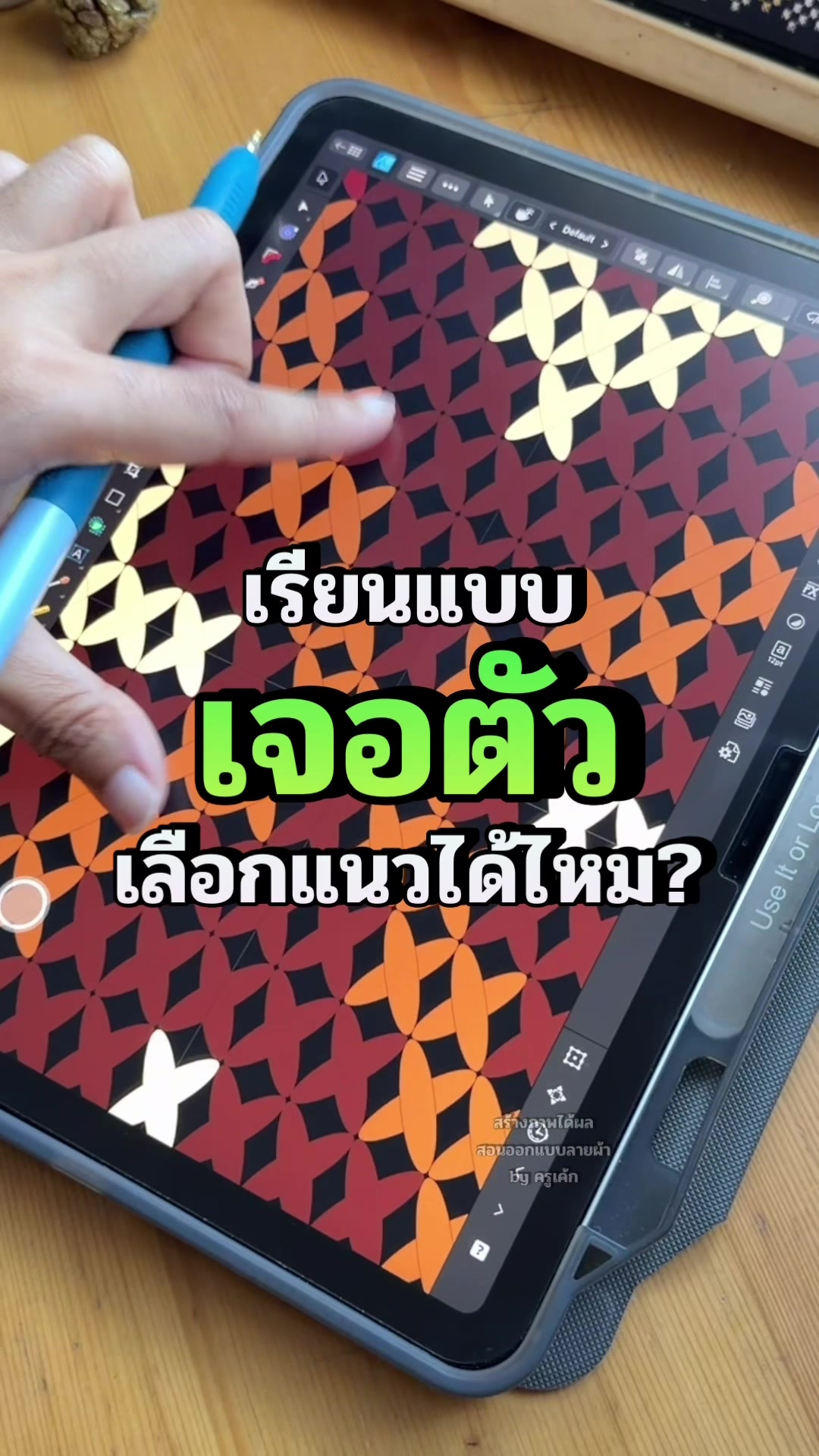 @สร้างภาพได้ผล