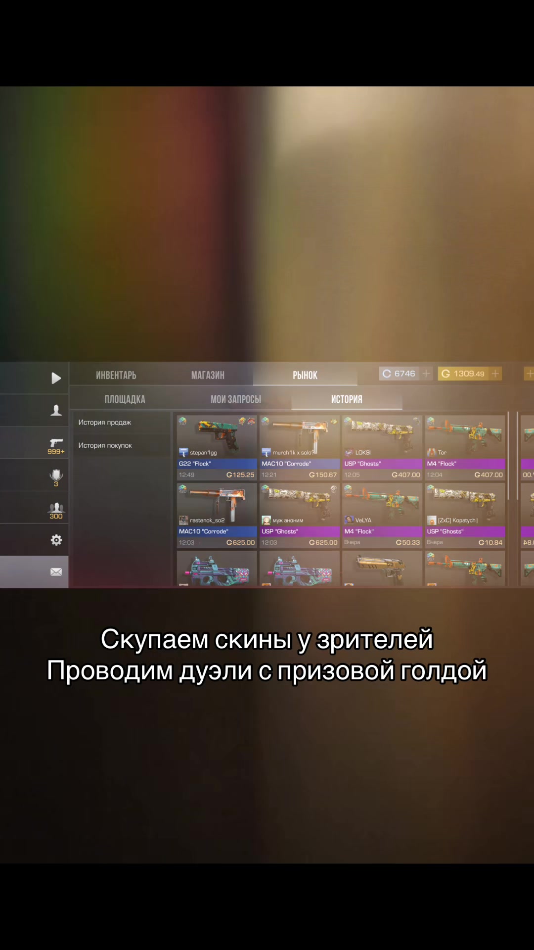 @Vadeeme Standoff2