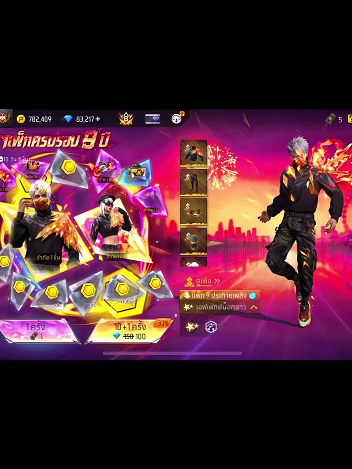 @อุนจิฟีฟาย💩