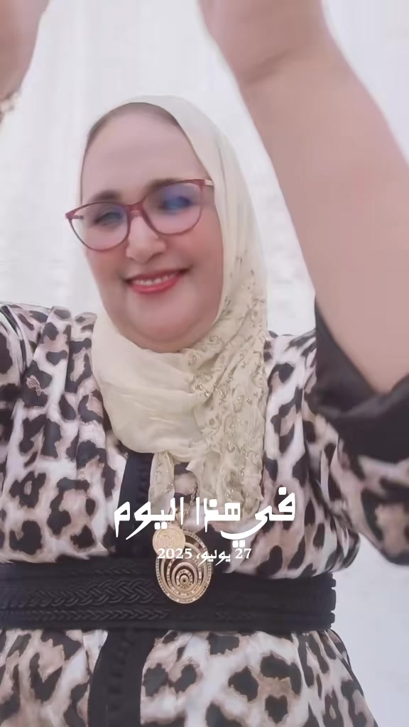 @Saadia channel