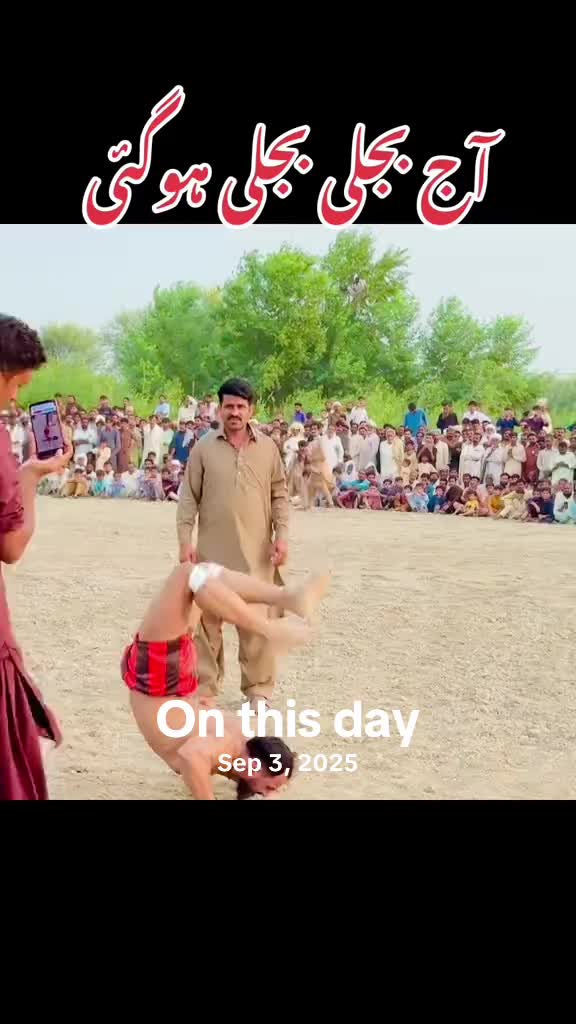 @Pakistan MAX