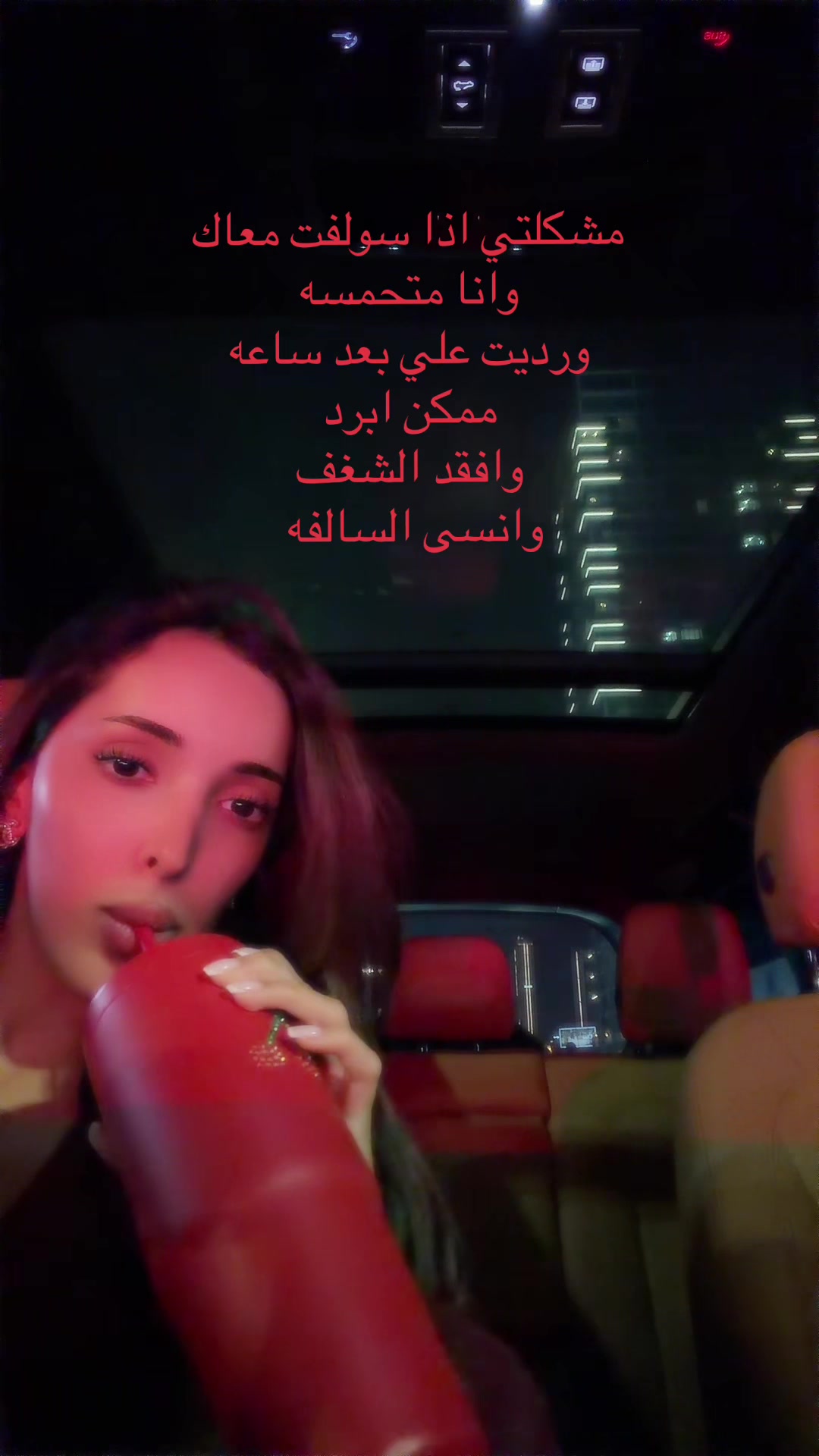 @فاطمه جمال