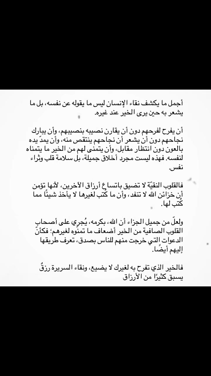 @آلًْعَبِير 🇩🇿 🇩🇿