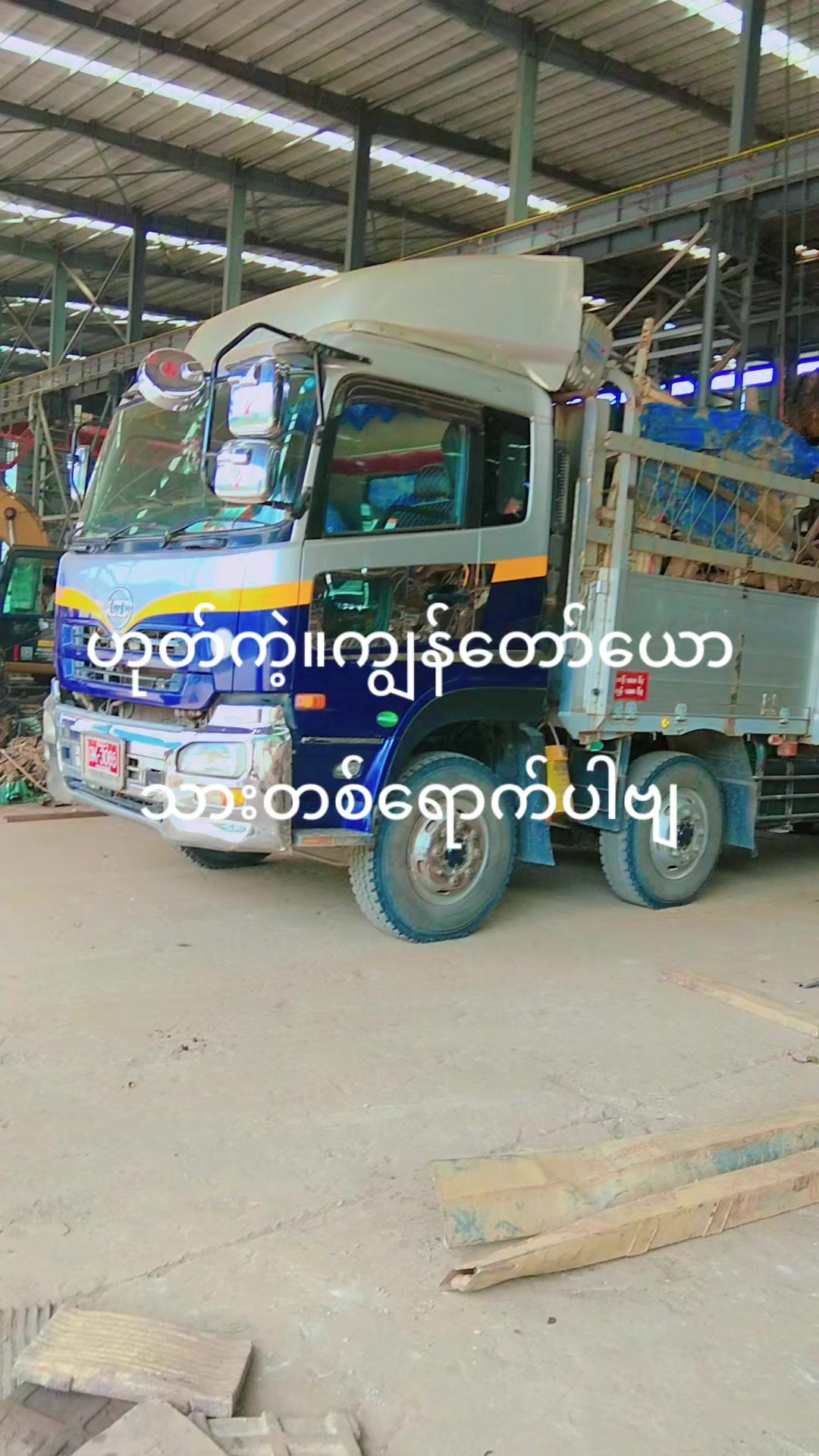 @๐แฅแฎแธแแปแแบแธแแฌ๐