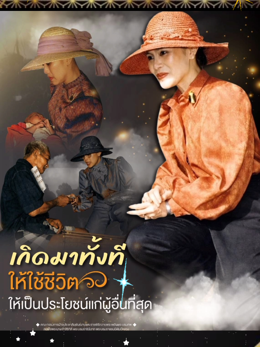 @สวท.เพชรบูรณ์