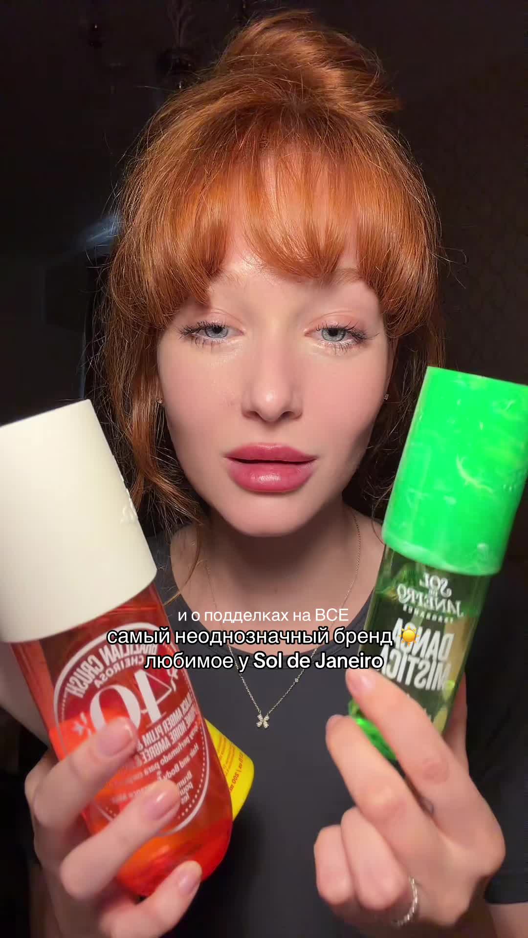 @rutkismaria 🦊