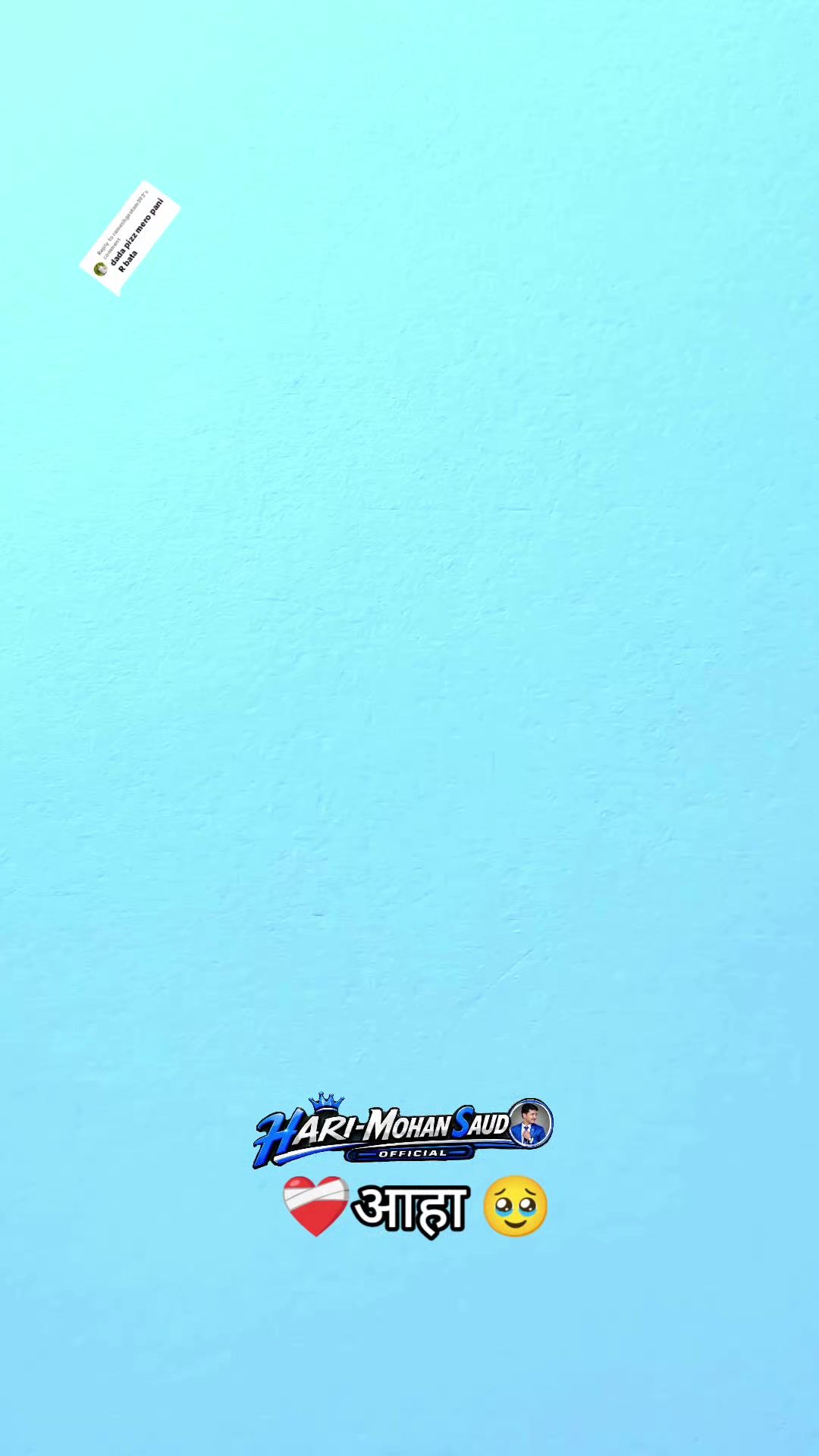 @🏰हरि-मोहन साउद💫👮♂️