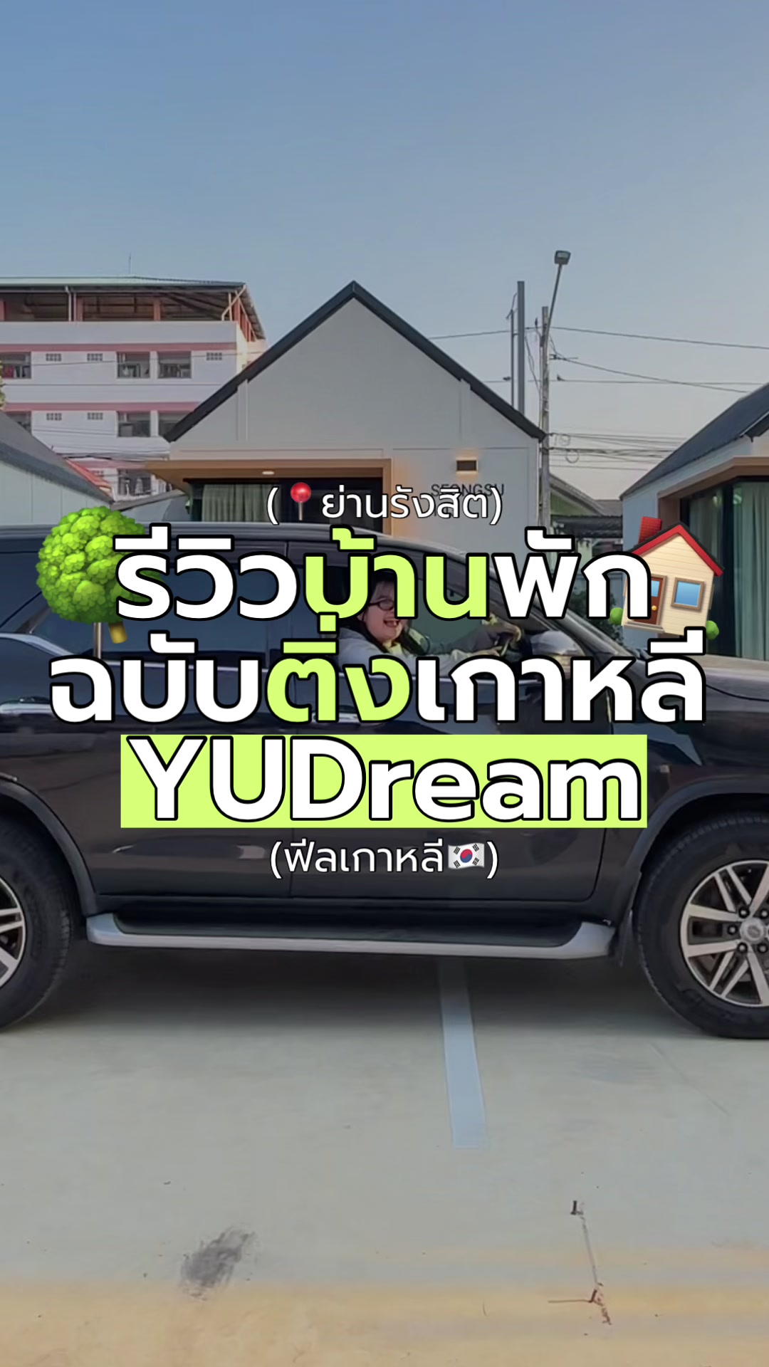 @แองกี้จิง🥕