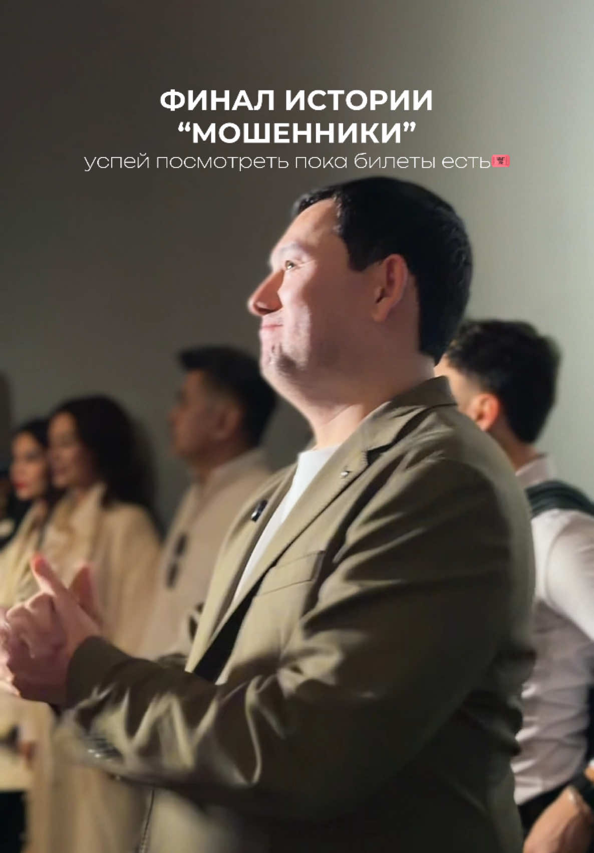 @МОШЕННИКИ в кино🎬