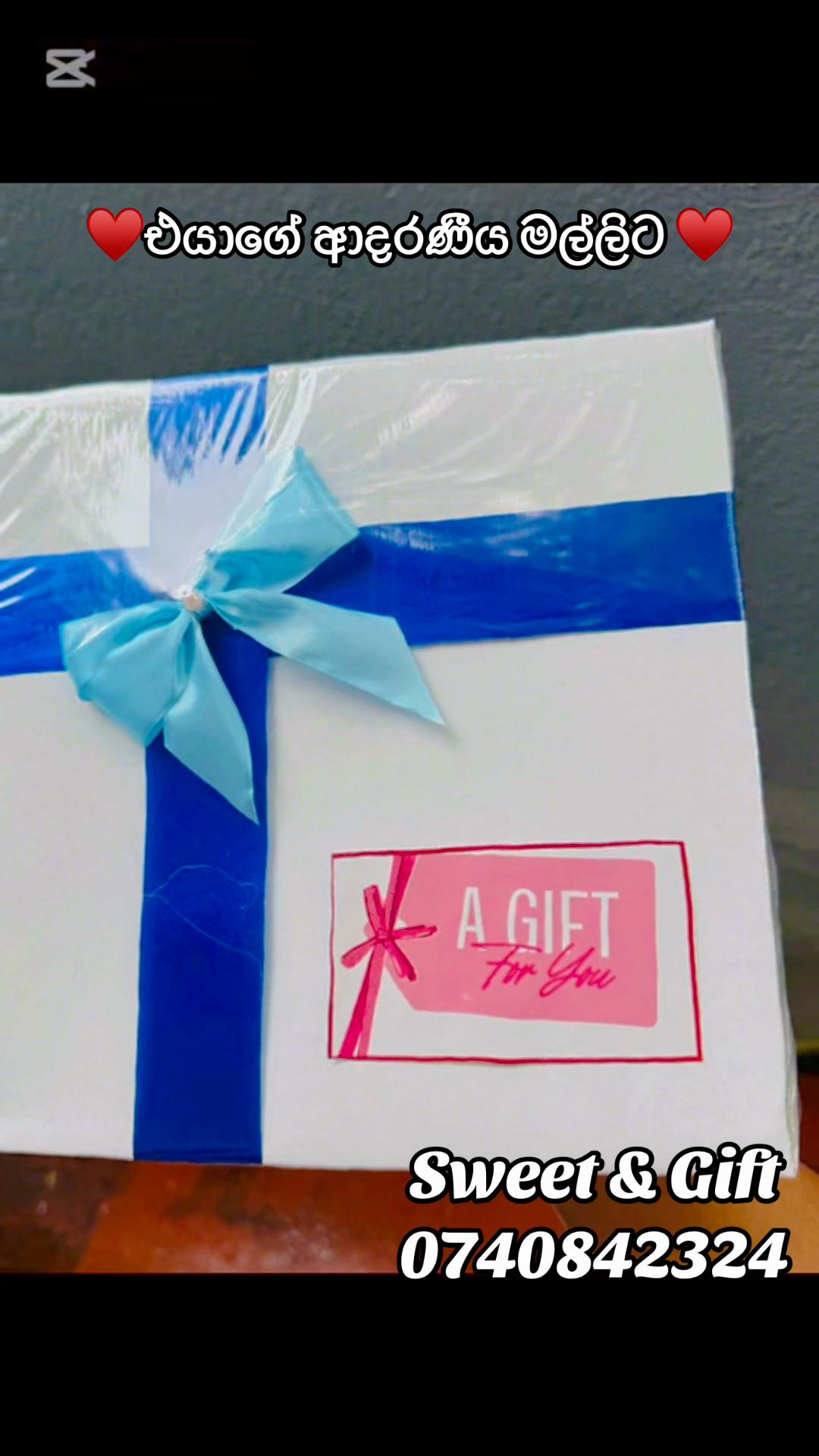 @Sweet@Gift