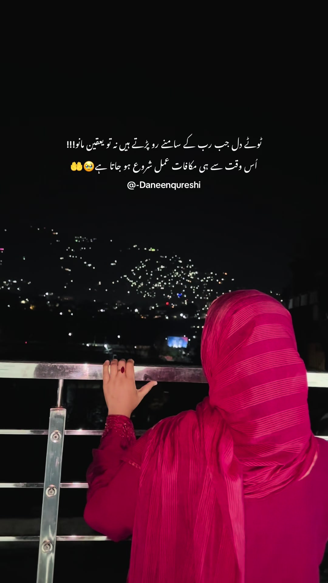 @daneen qureshi