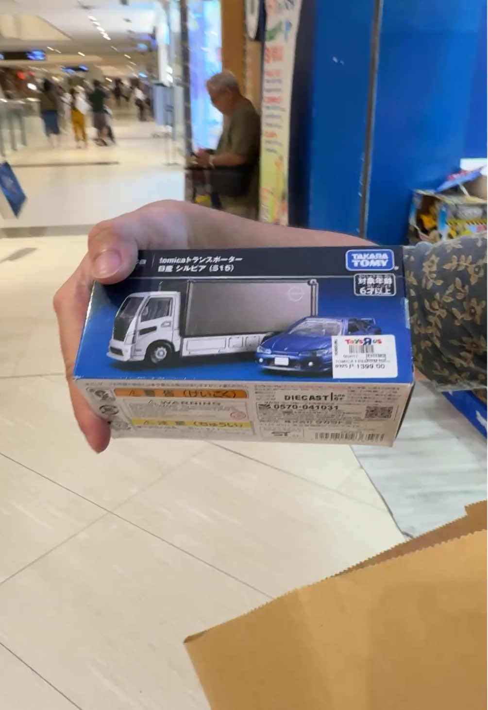 @jdm.kit