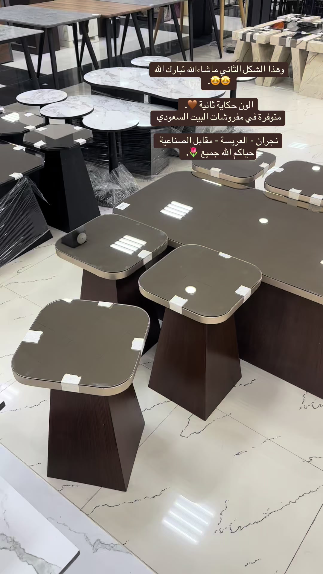@مفروشات البيت السعودي