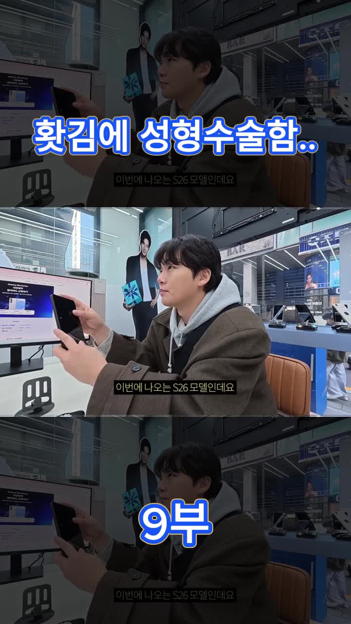@송대익 Fan