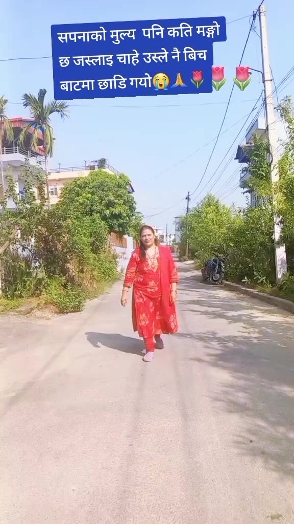 @mina gautam
