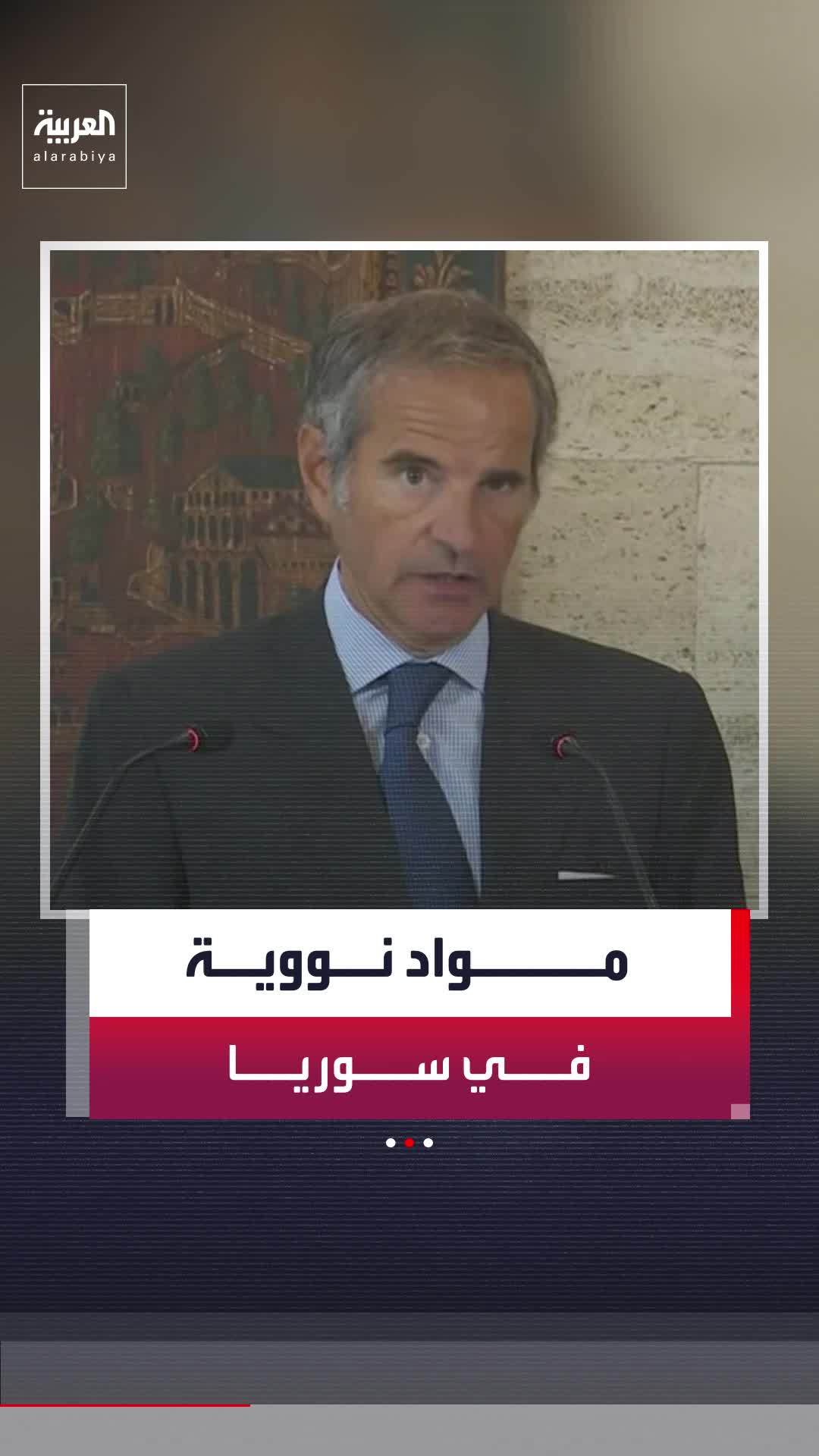 @العربية