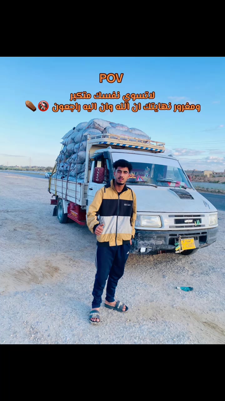 @الفرعوني ✋🏻🔥
