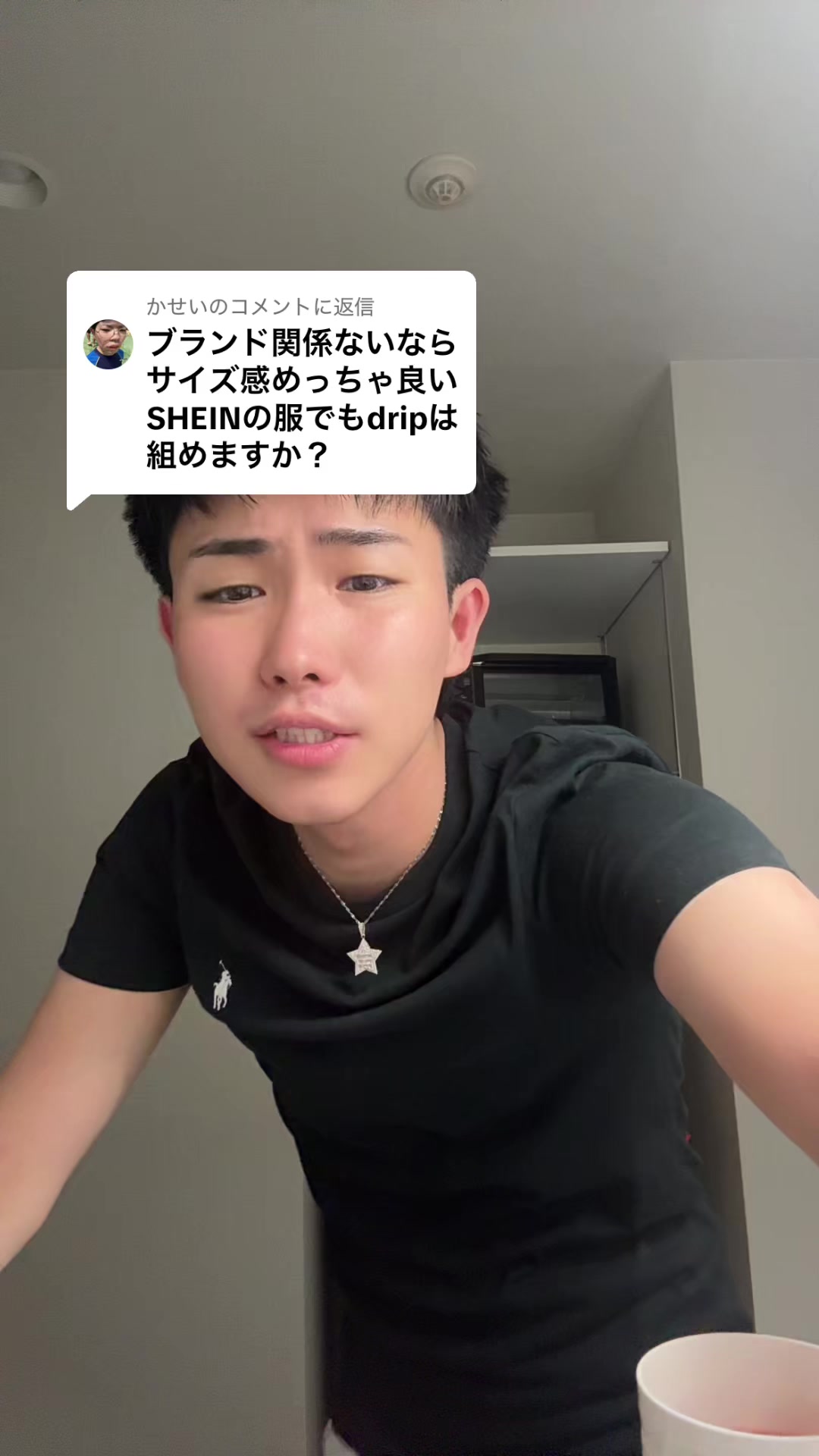 @REALくん