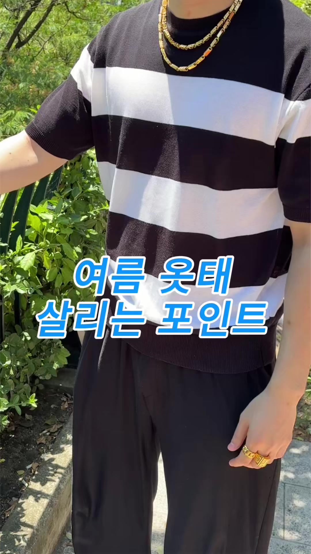 @금도끼은도끼