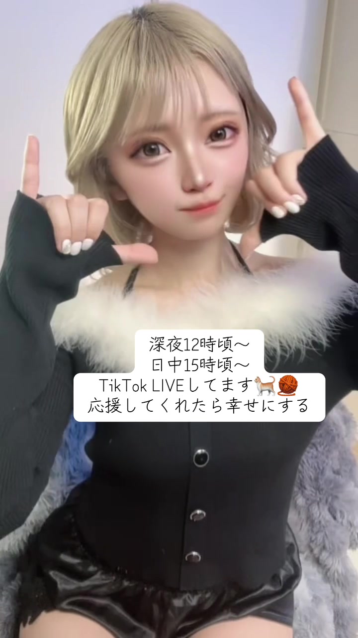 @🐈たま🧶