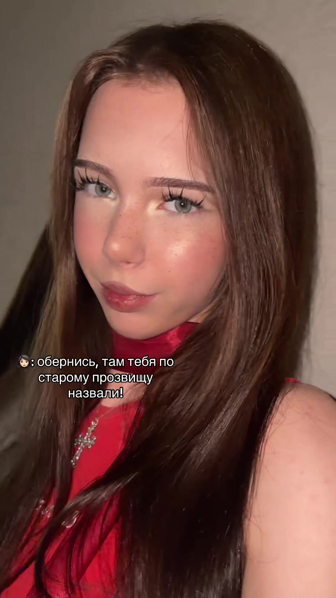 @стрикс
