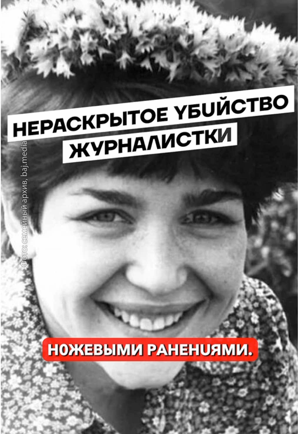 @Беларусь | Без фильтров