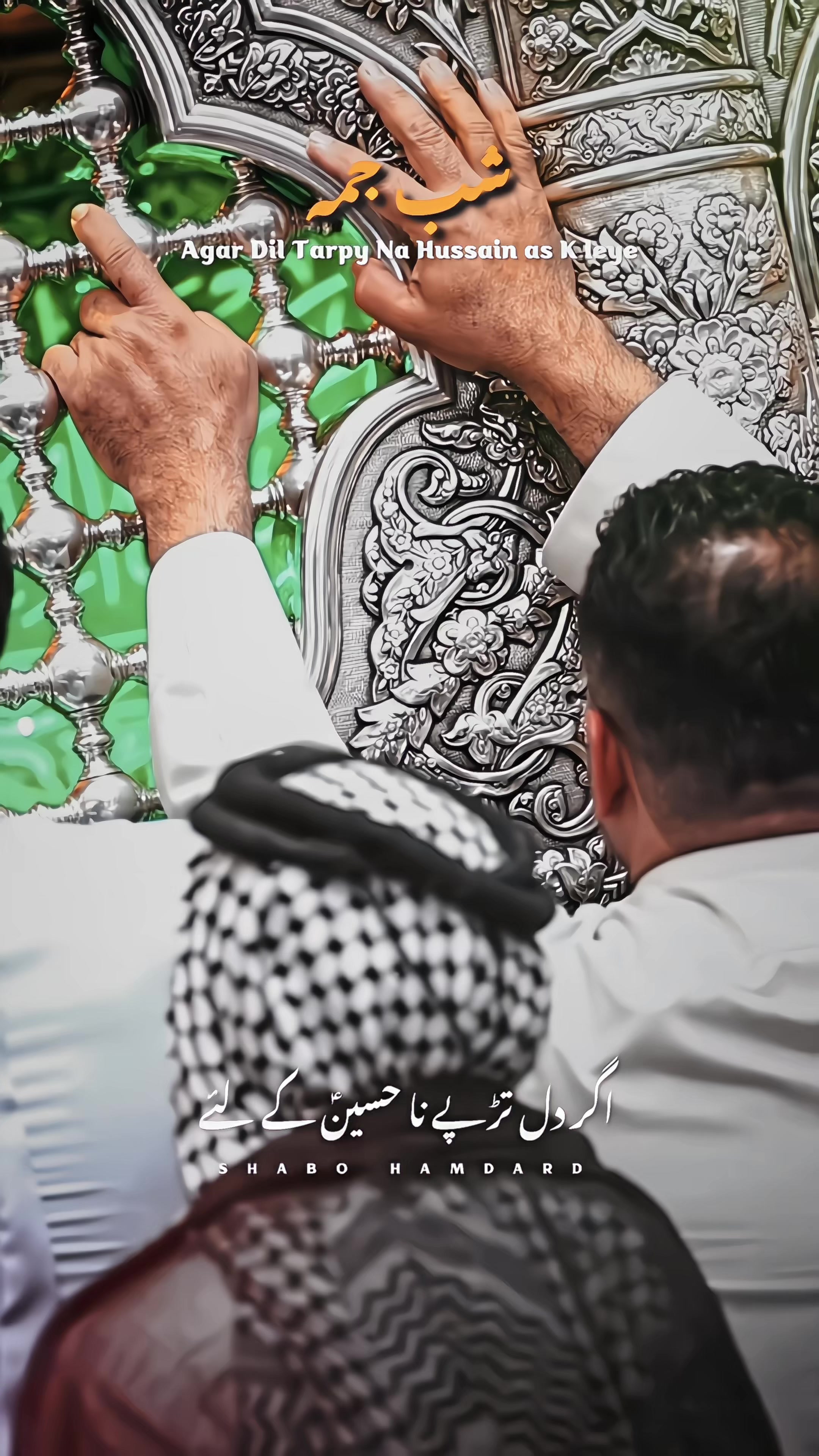 @🕊️SHaBo__HaMdarD🤍🚩
