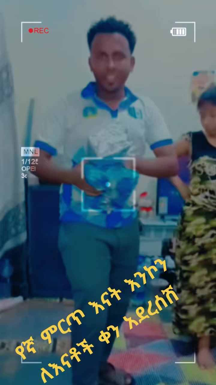 @ዲጄ ዴቭ