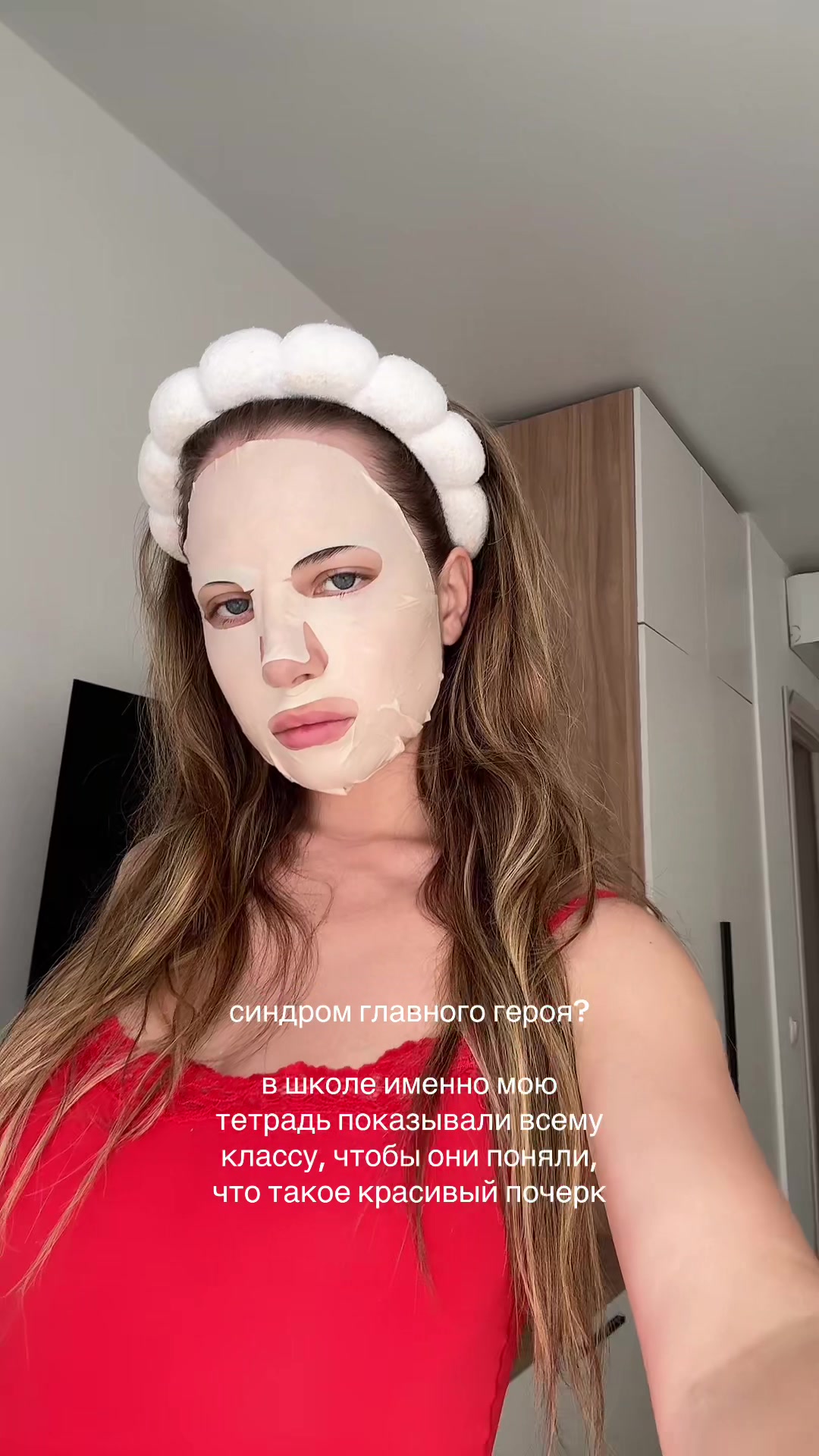 @грустная особа