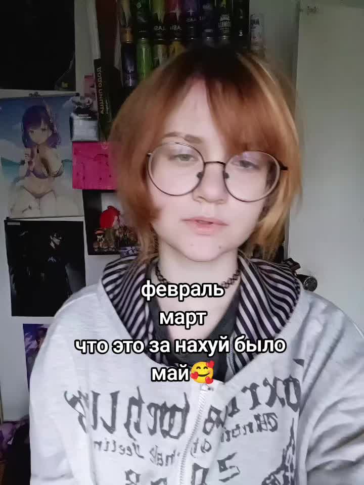 @Эрен😨ム@