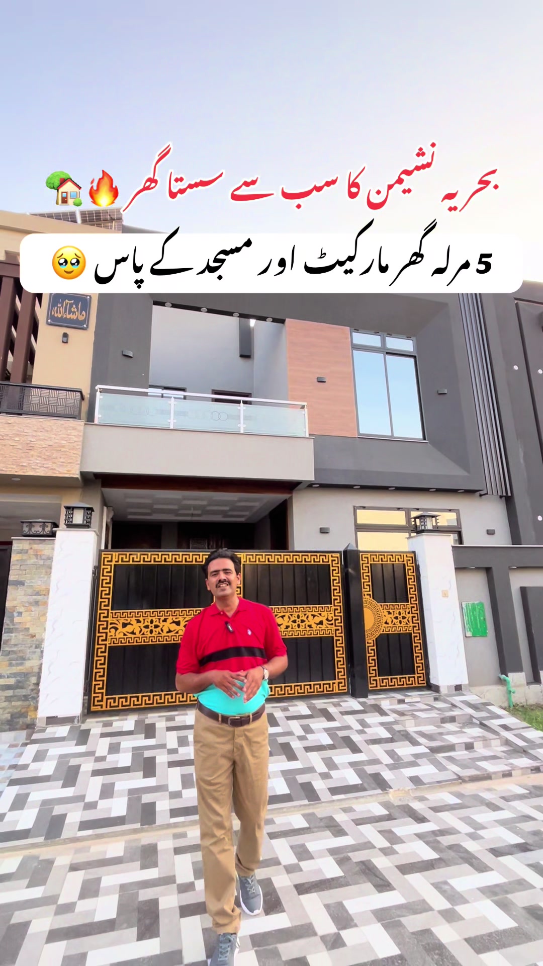 @Asim Bhullar