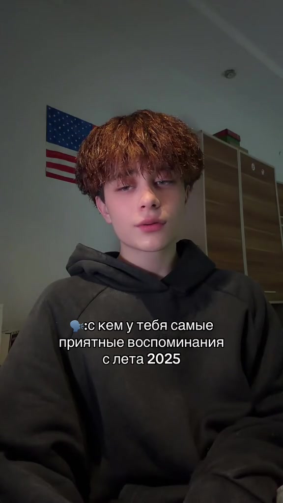 @яша