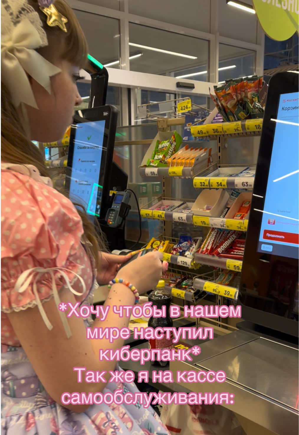 @Юбочка👛