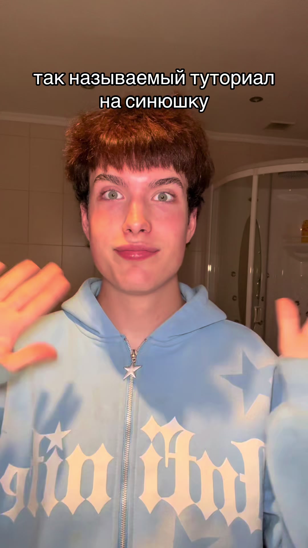 @богдаша я