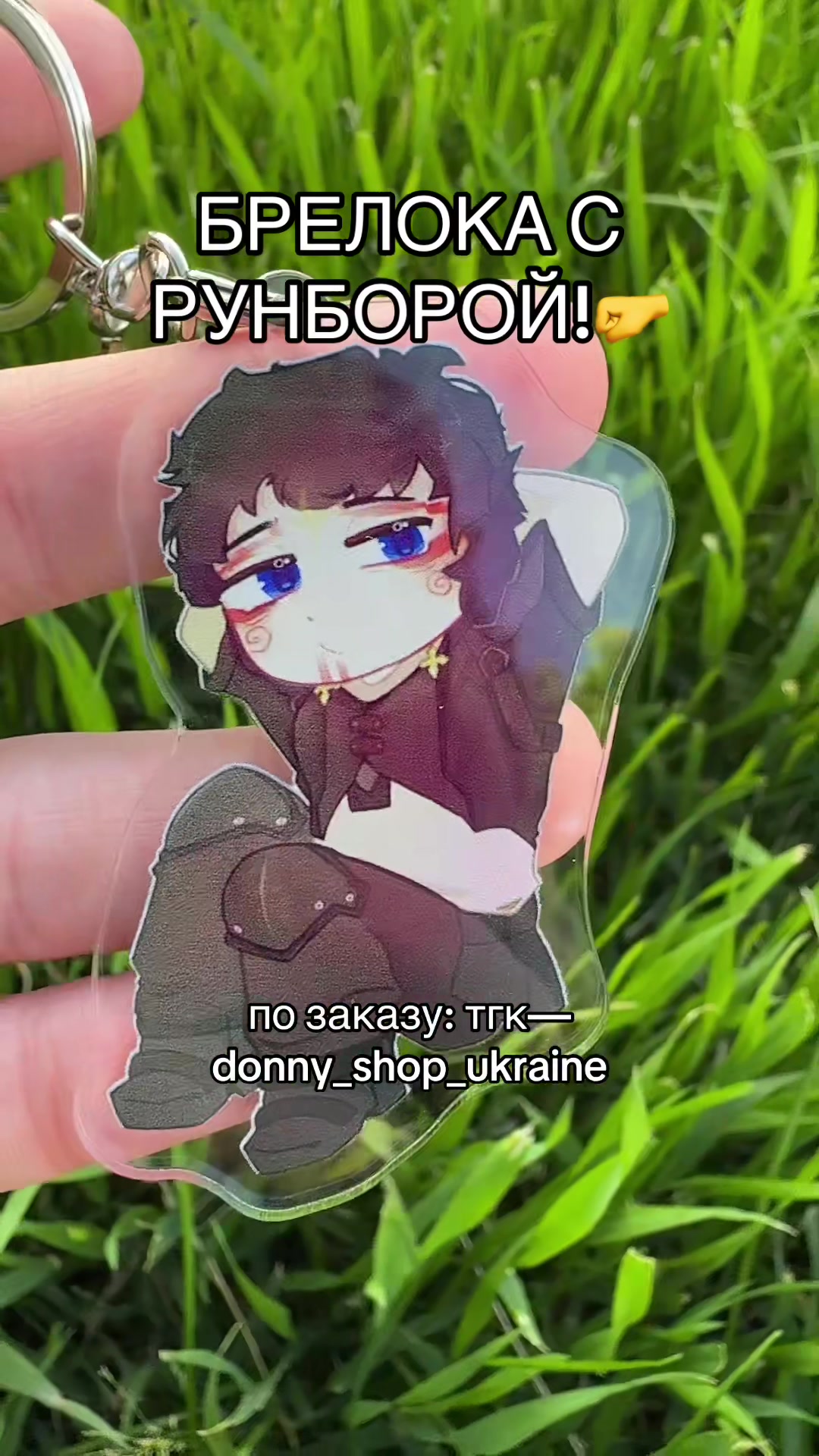 @🇺🇦мерч по майн фд в Украине