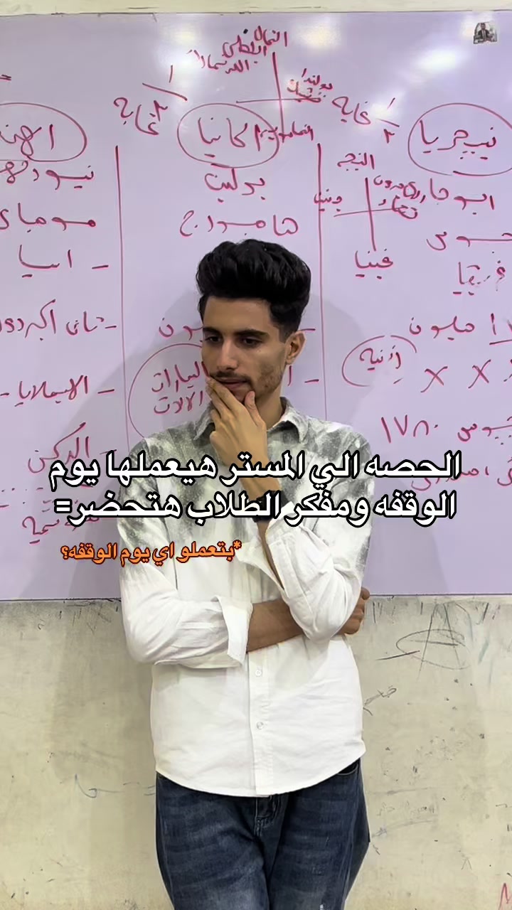 @mr/ Ahmed Emad 🚀🔥