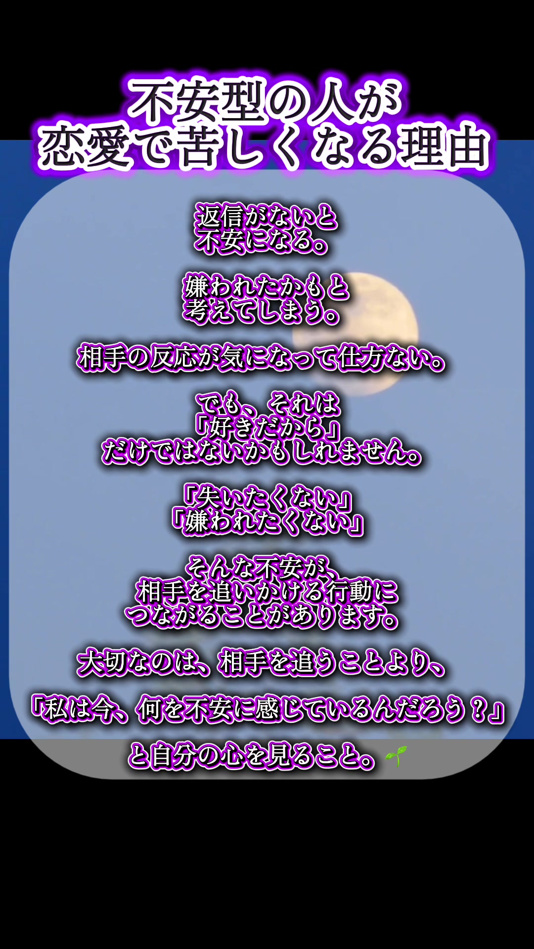 @Re:Start|優しい人の再起動コーチ