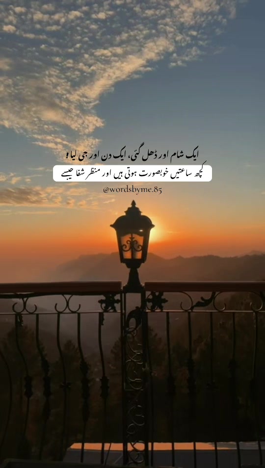 @wordsbyme.85