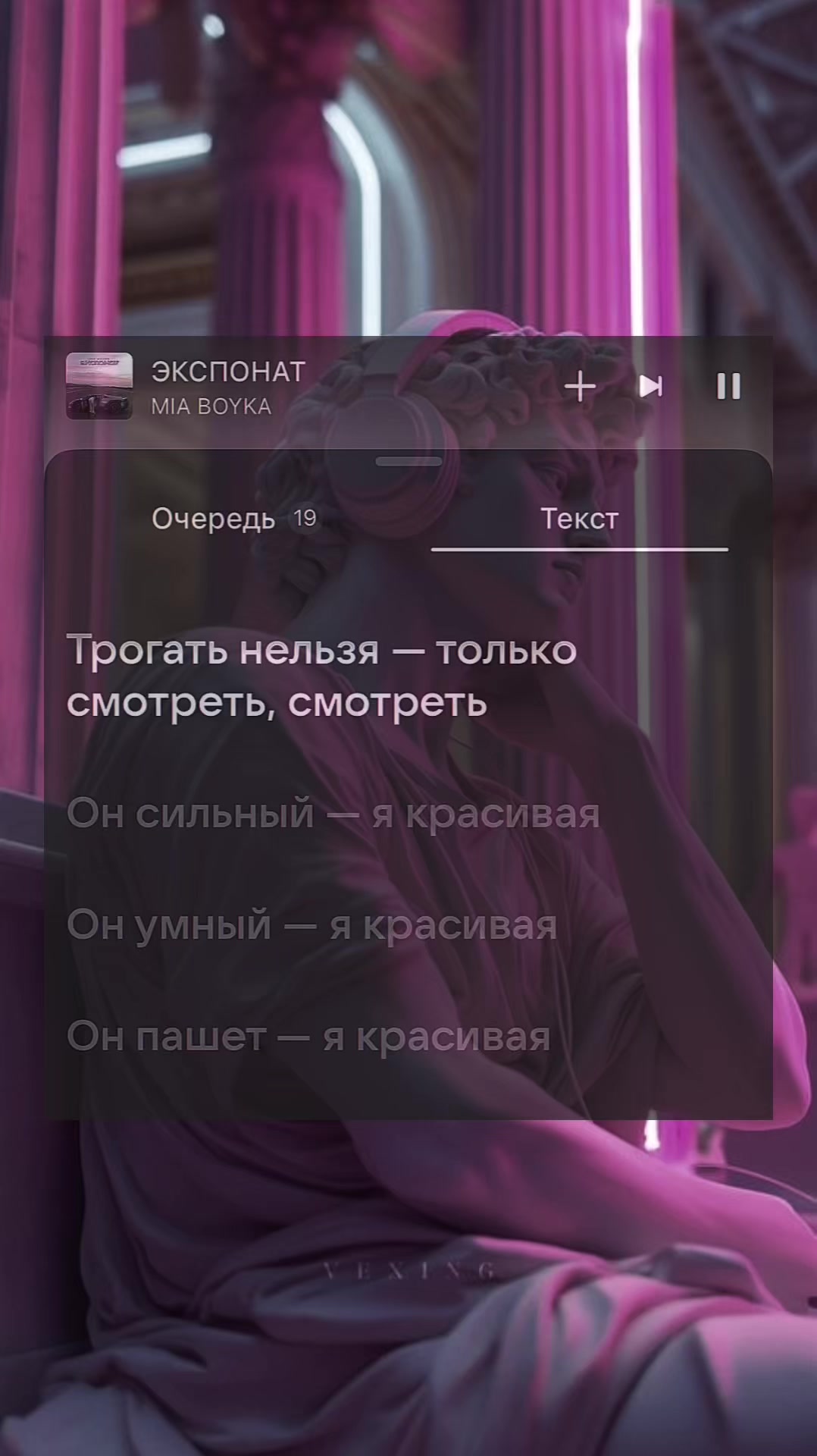 @Melody_Text