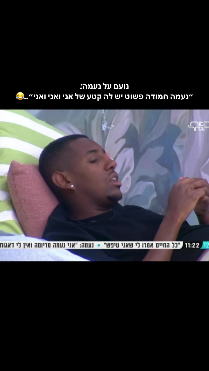 @GalRubinLive