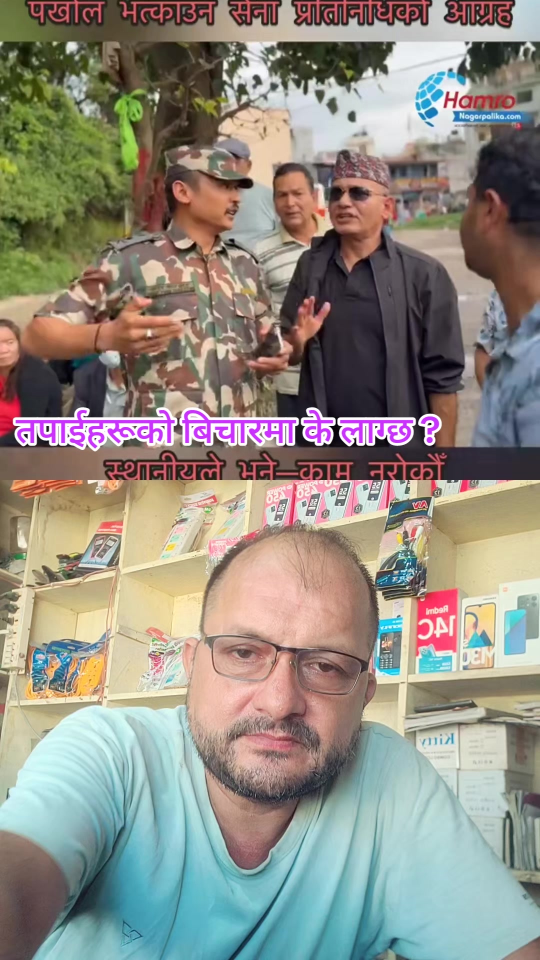 @Jeevraj Paudel