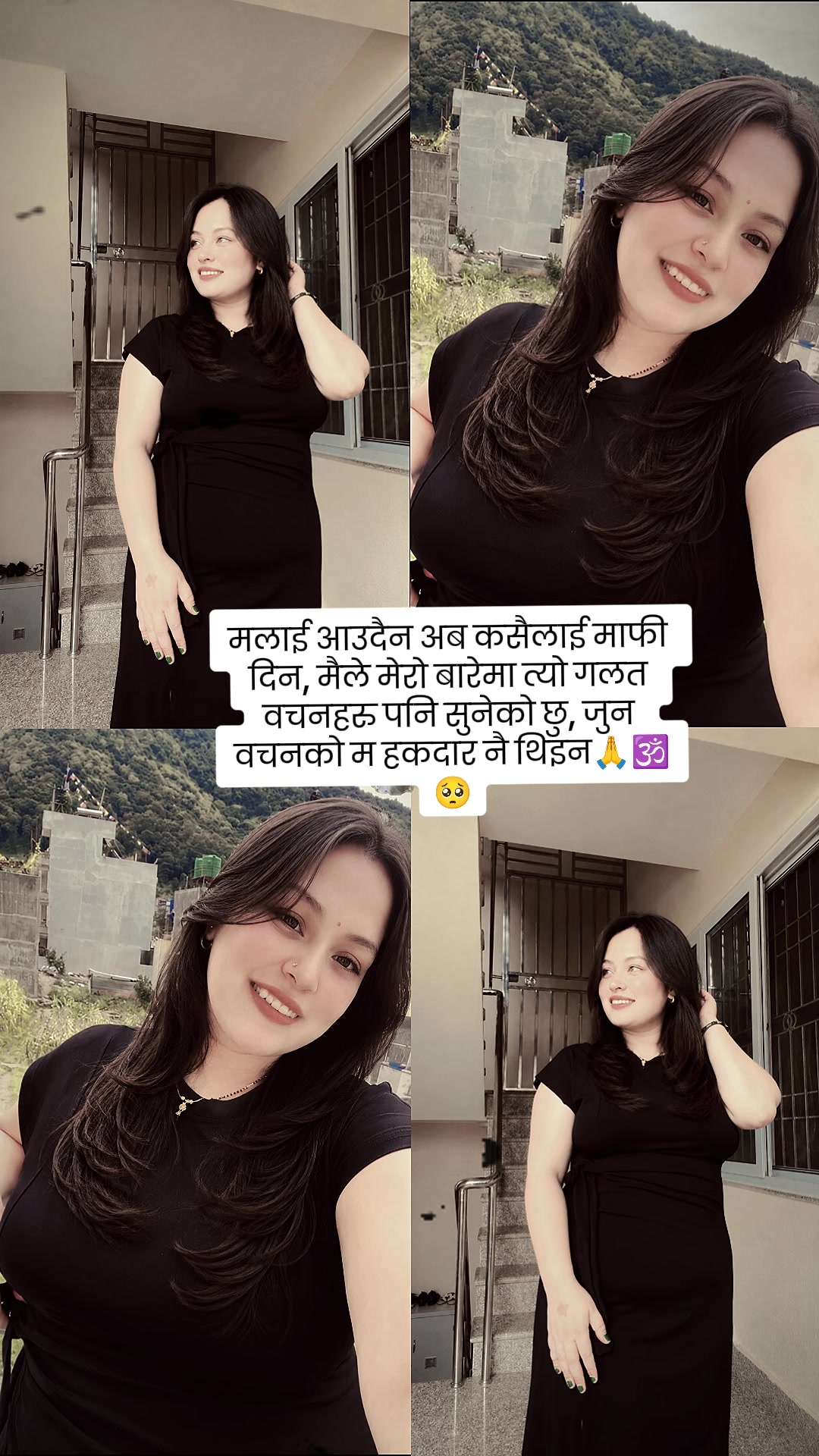 @Dayana Chhetry🕉️🔱🕉️